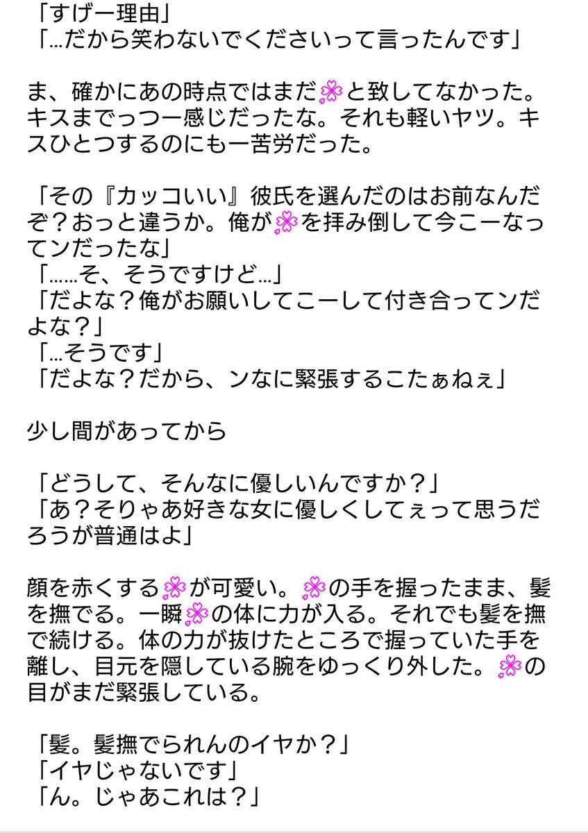 オレンジアーモンド Mazamaza85 Twitter オレンジアーモンド Mazamaza85 Twitter