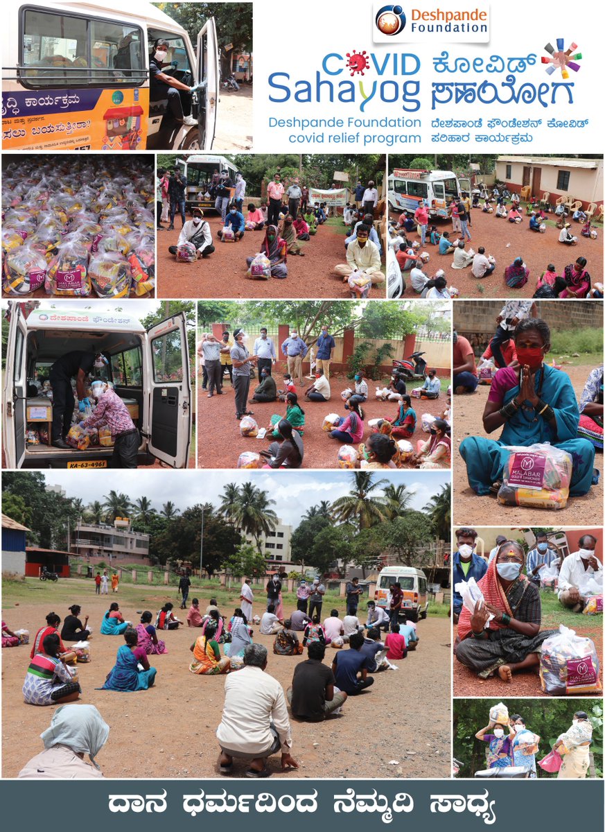 DFmicroentp's tweet photo. Covid Sahayog is a relief kit donation program to needy people by Deshpande Foundation

In tough times like these, we request your support to come forward and make a donation https://t.co/Kxl3a92Q0W