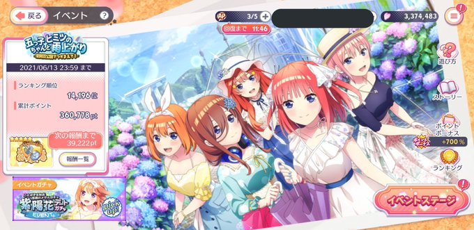 Moochan Gtbnさんのイラスト一覧