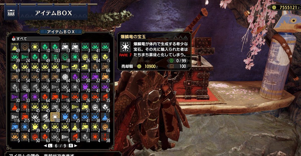 モンハンライズ 爆鱗竜の宝玉の使い道 入手方法 サンブレイク 攻略大百科