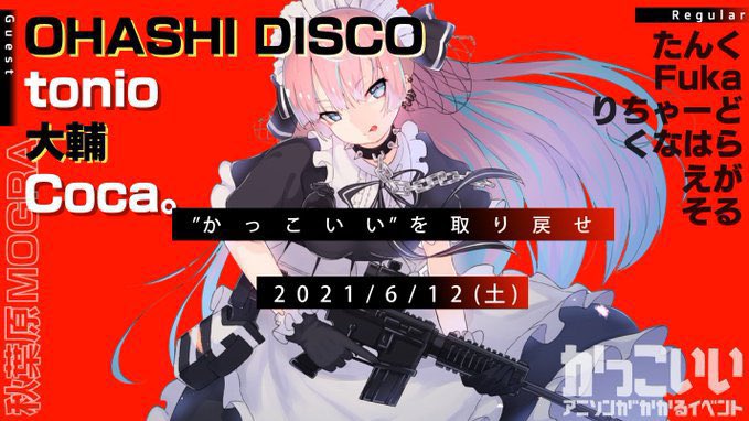 指差しのtwitterイラスト検索結果