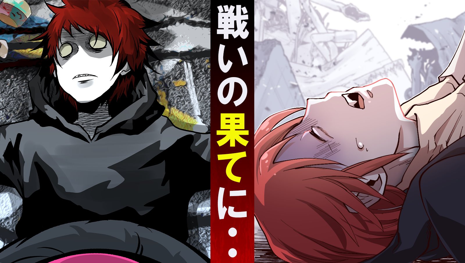 Twitter 上的 クロネコの部屋 ミステリー案内人 対決 殺し屋と殺し屋のガチな殴り合いの結果 ストーリー T Co Z00xc4moey カカオシリーズ第4話です 激しい戦いは どんな結末を迎えるのでしょうか クロネコの部屋 カカオ アルカラム T