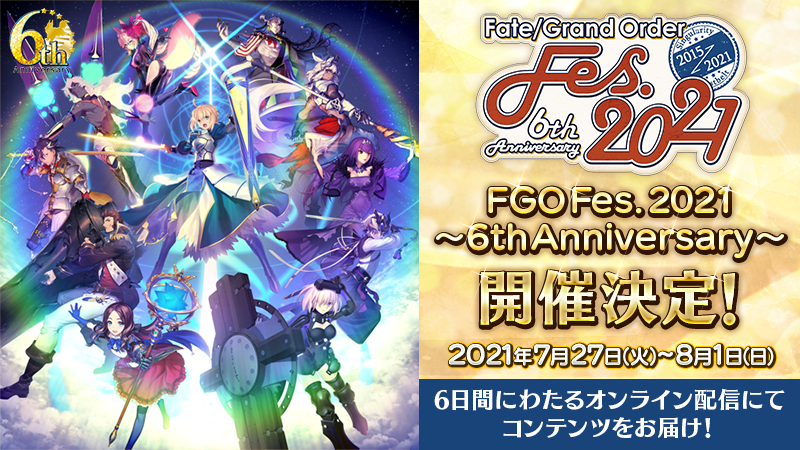 6th anniversary fgo 「Fate/Grand Order
