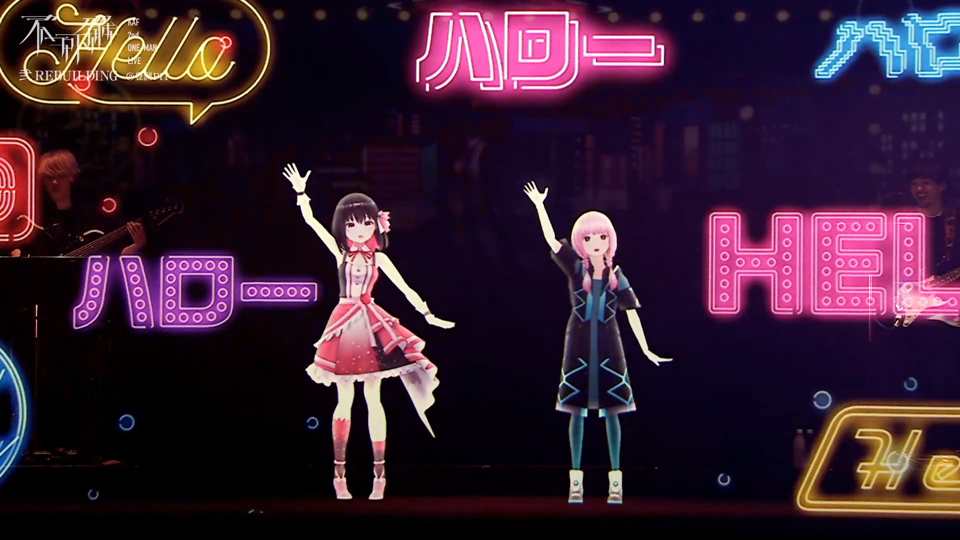 花譜 未確認少女進行形 トートバッグ red10education.com