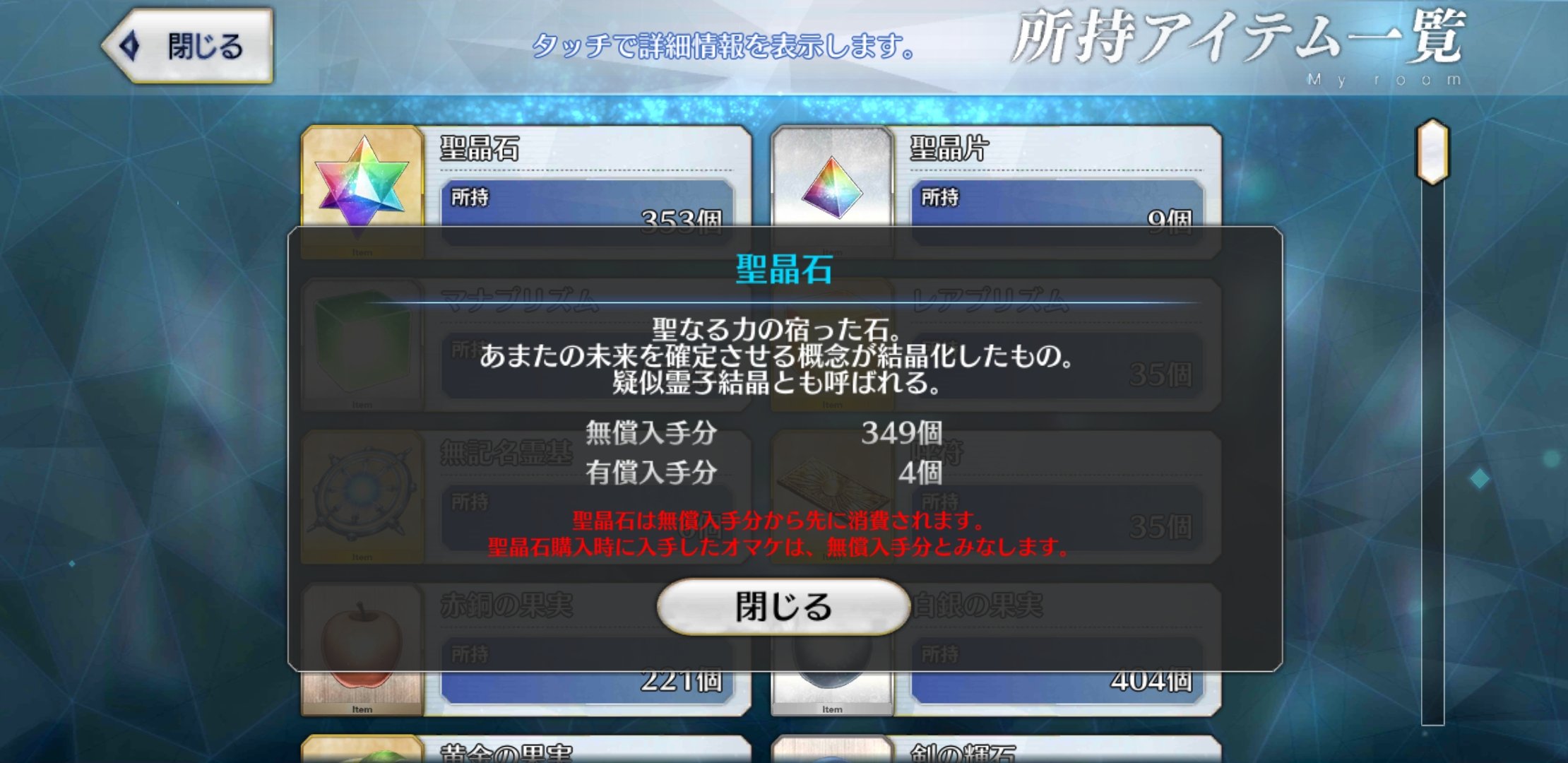 ラミレケイ 半年ぶりにfgo課金ガチャ回した まぁ貯めてた分でフィニッシュしたんで課金しなかったけどw 無事完勝出来て良かった良かった シナリオは1ヶ月かけてゆるっとやるかな Fgo T Co Xk8trlxbgt Twitter