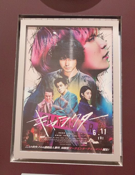 Twitterのコスプレ画像42