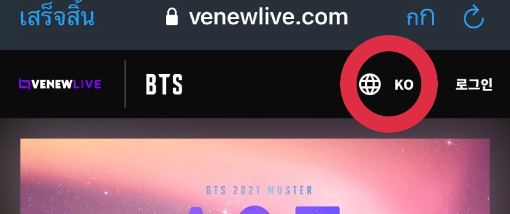ᴊɪɴɴᴀꜱʜᴏᴘ🎐 ||| แม่ค้าทำงานตอบช้า Layo(V)er💜💙💚 tweet media