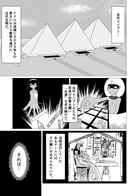 Asamurai Sanaさんのイラストまとめ Asamurai Sanaさんのイラストまとめ