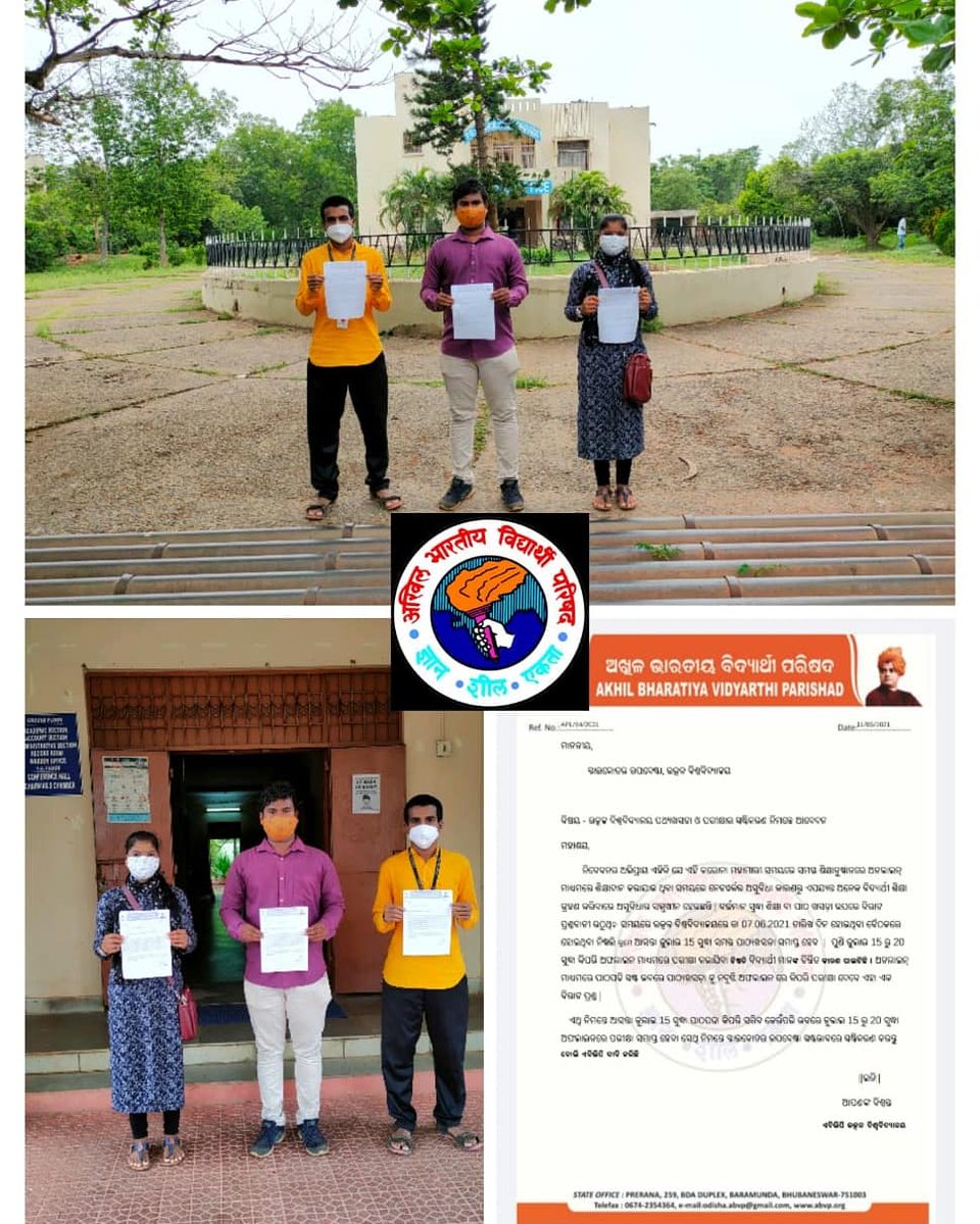 ବର୍ତ୍ତମାନ ସୁଦ୍ଧା ପରୀକ୍ଷାର ବା ପାଠ୍ୟଖସଡା ଉପରେ ବିରାଟ ପ୍ରଶ୍ନବାଚୀ ଉଠୁଥିଲା ସମୟରେ ଉତ୍କଳ ବିଶ୍ୱବିଦ୍ୟାଳୟ ପ୍ରଶାସନ ପକ୍ଷରୁ ଏ ପଯ୍ୟନ୍ତ ସ୍ପଷ୍ଟିକରଣ କରାଯାଇ ନାହିଁ ବରମ୍ ଜୁନ୍ 7 ତାରିଖ ବୈଠକରେ ଅନେକ ବିଭ୍ରାନ୍ତିକର ମତ ଆସିଛି ଏଥିନିମନ୍ତେ ଆଜି ଉତ୍କଳ ବିଶ୍ୱବିଦ୍ୟାଳୟ ଶାଖା ତରଫରୁ ସ୍ପଷ୍ଟିକରଣ ନିମନ୍ତେ ଦାବିପତ୍ର ଦିଆଯାଇଛି |