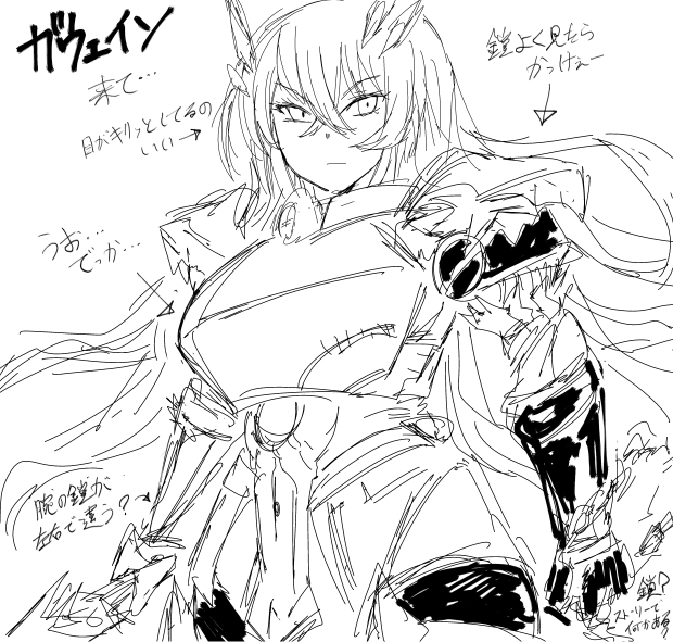 描けば出る教簡易詠唱 ガウェイン来てくれー 