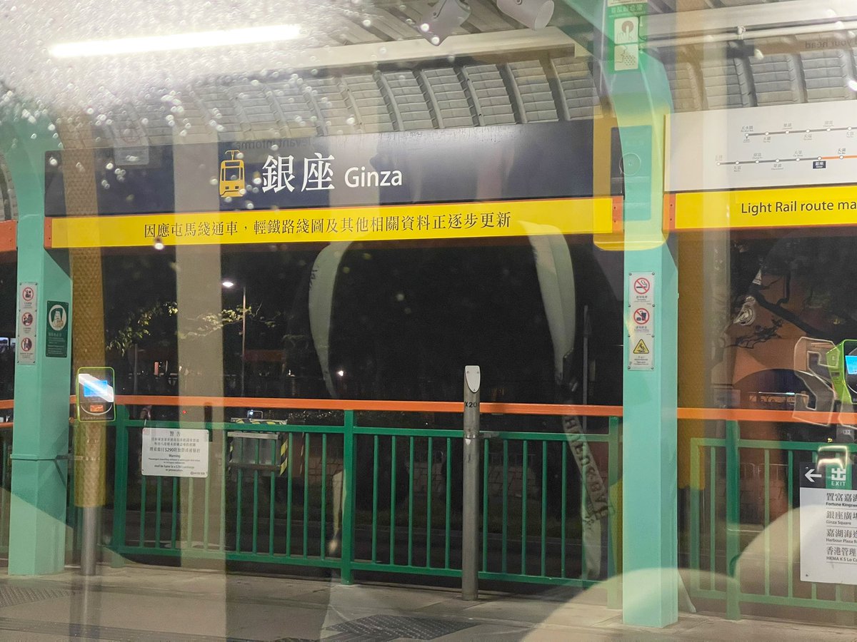 李萌萌on Twitter 以前叫银座商场一期叫有乐町二期叫日比谷精日得一逼