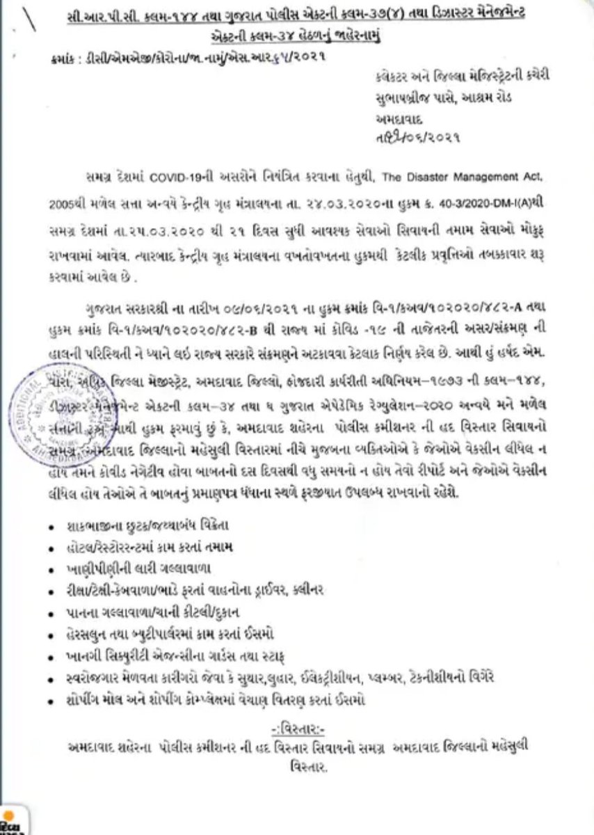 MyRjNimisha's tweet photo. નમસ્તે@CollectorAhd 
ખૂબ જ મહત્વપૂર્ણ અને સચોટ નિર્ણય પણ આ લિસ્ટ માં ઘર માં કામ કરવા આવનાર બહેનો અને રામલાઓ નો પણ સમાવેશ કરો. એમના પર દબાણ થશે તો જ તેઓ રસી લેવા જશે.  અંધશ્રદ્ધા ને કારણે આ જૂથ ના બહોળા વર્ગે રસી લીધી જ નથી. આગળ જતાં આ લોકો સુપર સ્પ્રેડર બની શકે છે. https://t.co/nEcDO9r6ps