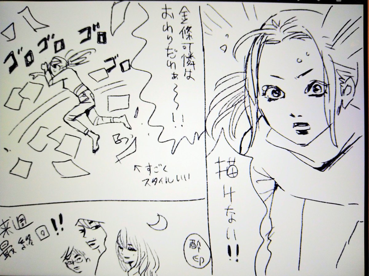 山崎紗也夏 Twitter画像 タレントボックス
