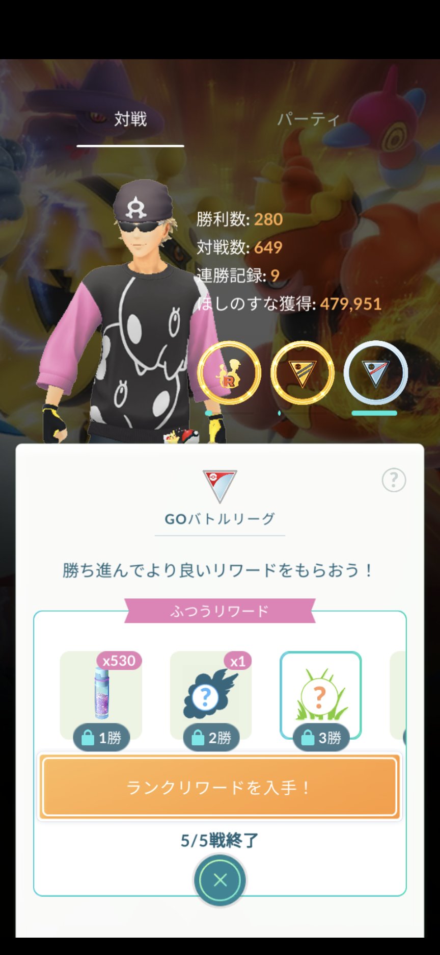 スパロー 勝てないスッ だるい つまらない もう辞めたスッ 5連敗ばっかりスッ アンドロイドは 不利なんかな 技を喰らってばかりスッ Goバト つまらない やる気なくした ポケgoも休もうかな ポケモンgo T Co Dr6y34fkfl Twitter