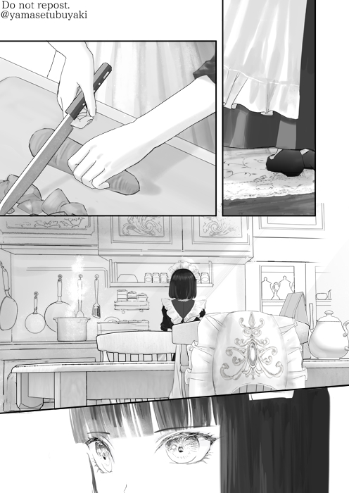 宝石商のメイドとご主人様(4/7) 