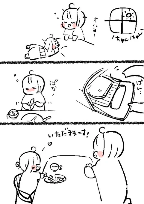 娘が2歳になりまして😊 #育児漫画 #育児絵日記 