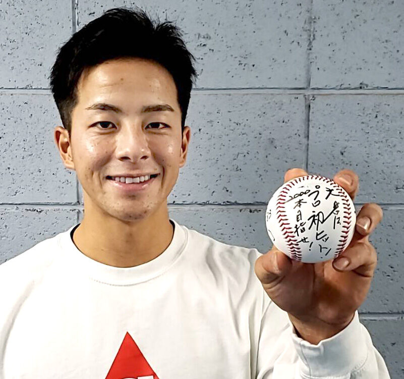 湯浅大 がプロ初安打 記念球に原監督が直筆サイン「2000本目指せ