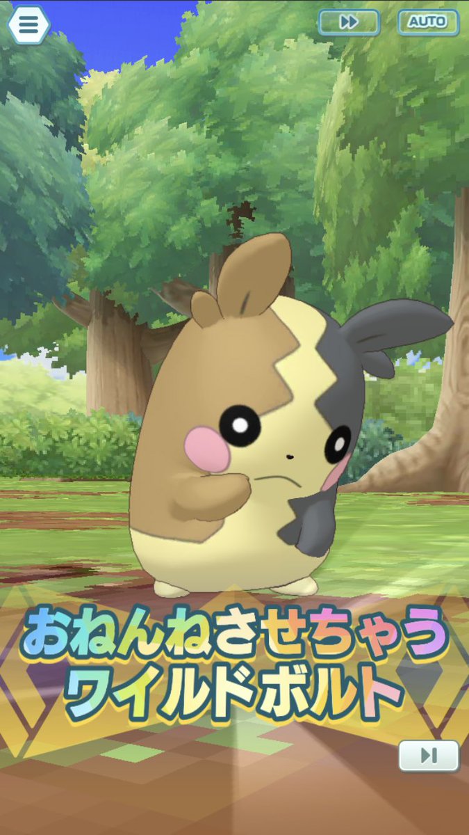 21年6月11日 アニメ ポケットモンスターで モルペコ が話題に トレンドアットtv