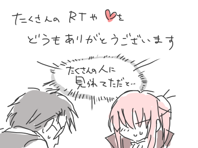#かんぱに ではたぶん自分は「ミルさん社長」として通っていたかと思われるのですが 社長と一緒の漫画とかイラストはこれしかなかった…
クールビューティーが恋愛面では途端にポンコツ気味になるの好きです 