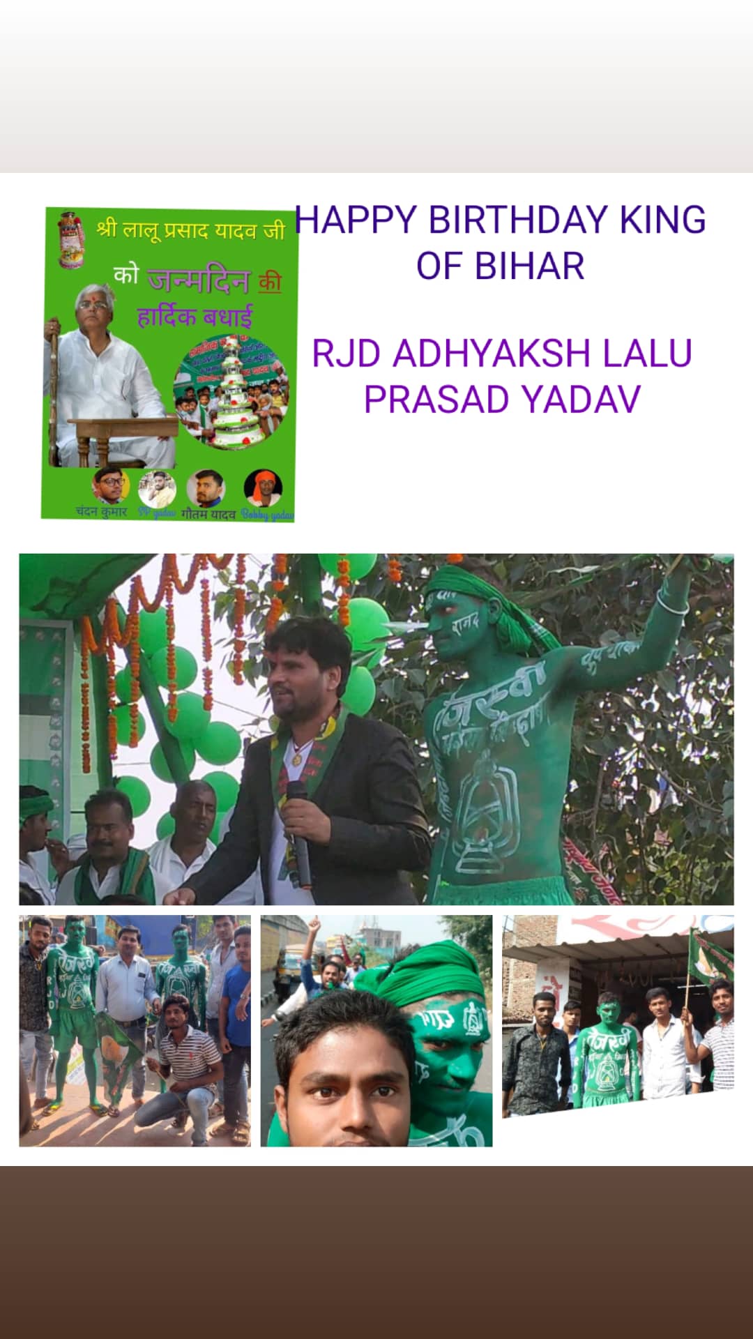 Happy birthday LALU PRASAD YADAV jiii 