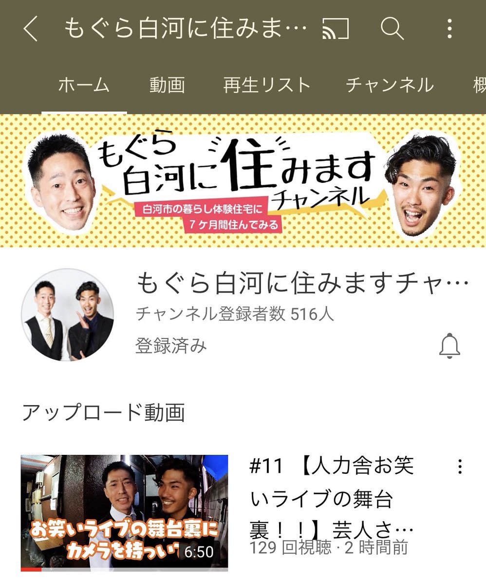 もぐら コーセー Kooosee115 Twitter