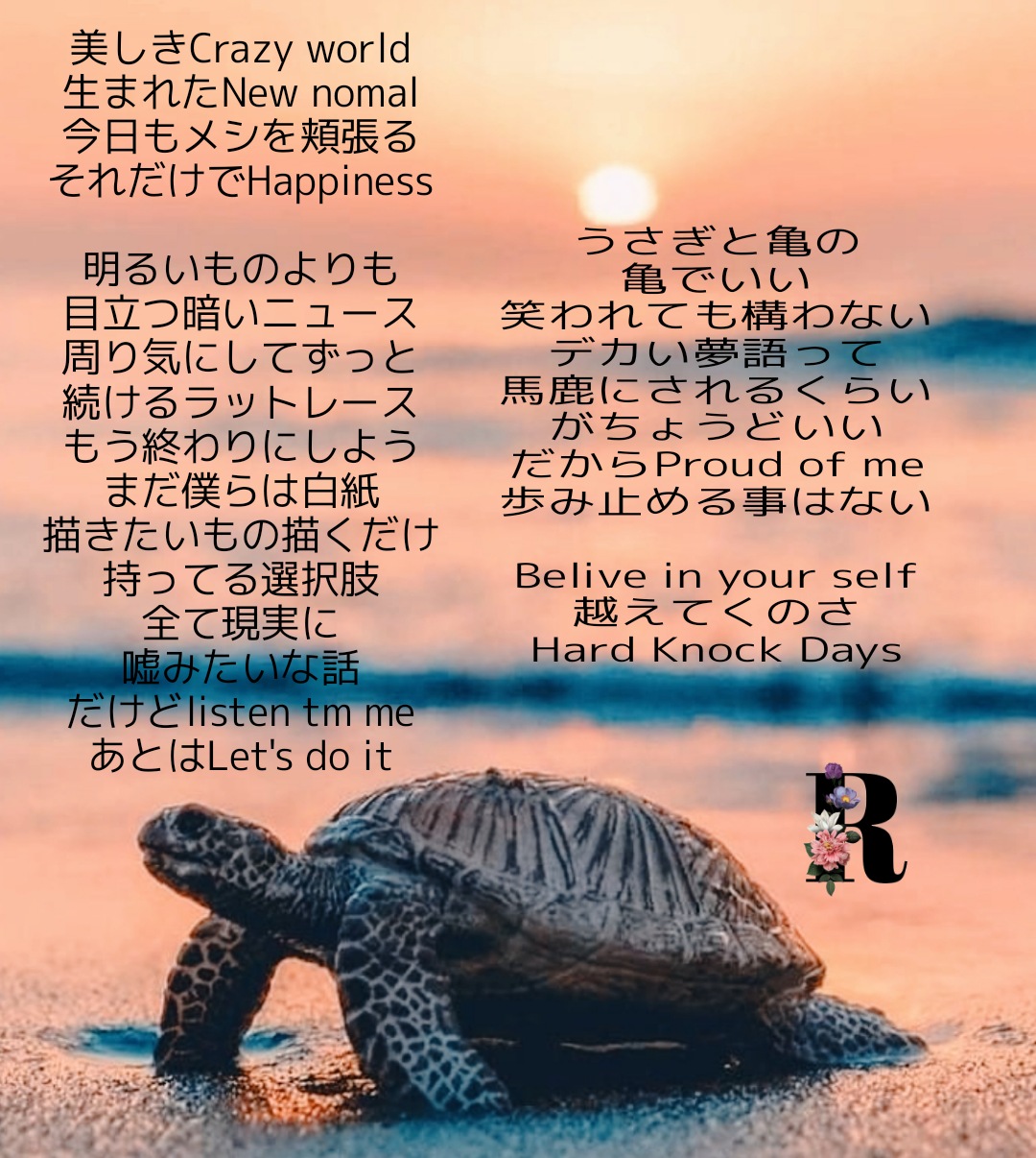 うさぎと亀 Twitter Search Twitter