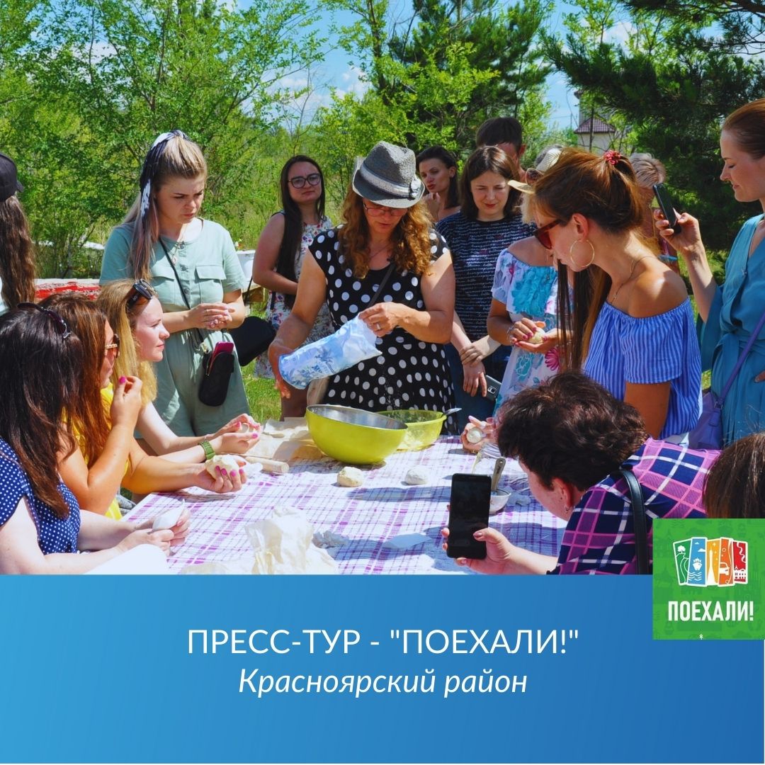 Департамент туризма минкультуры Самарской области tweet media