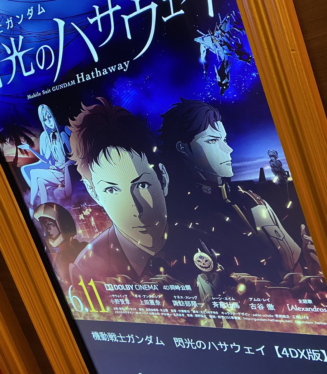H De Technojapan Net V Twitter シャアの反乱から12年 の間にユニコーンがあるのか ちゃんと時系列把握してなかった そしてこの見やすい年表がビックカメラのサイト内ってのが驚きw T Co Cnft4wyhzw 閃光のハサウェイ H De Technojapan Net V Twitter シャアの反乱から12年 の間にユニコーンがあるのか ちゃんと時系列把握してなかった そしてこの見やすい年表がビックカメラのサイト内ってのが驚きw T Co Cnft4wyhzw 閃光のハサウェイ