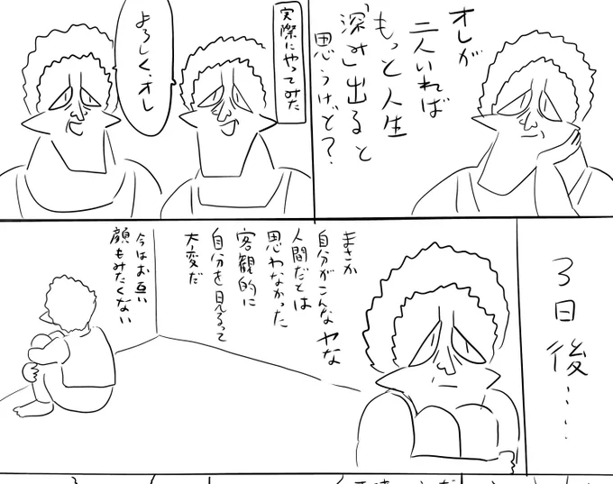 pixivFANBOXで本日のログインボーナス 6/11を公開しました! https://t.co/ryLzHYye9K
#ログボのおっさん 
