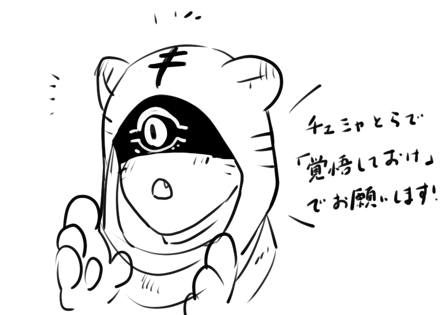 @avenger_Lobo いつも素敵な傭占ありがとうございます!!!!もしよかったら…! 