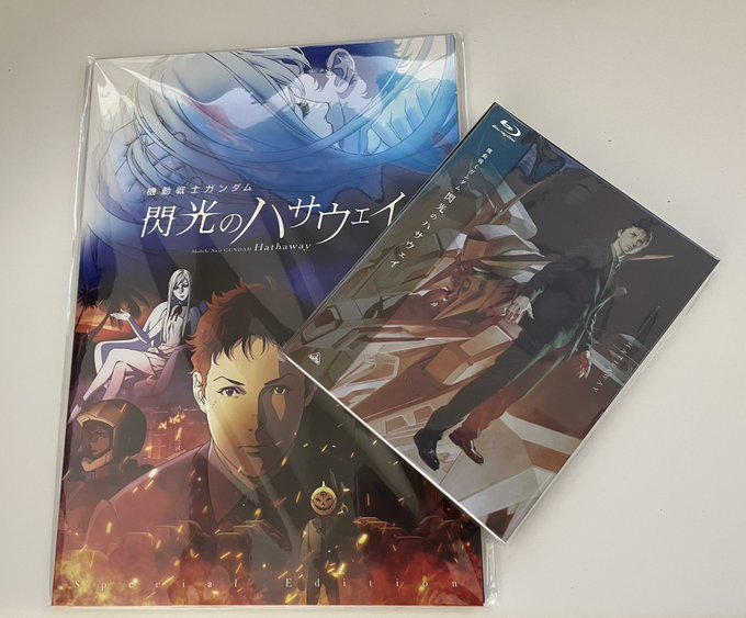 ハサウェイ見てきた!
ギギ可愛すぎ
諏訪部さんのケネス大佐いい声すぎ
MS戦闘もガッツリで大興奮してた
気がついたら帰り売店で予定になかったBD買っちゃってた 