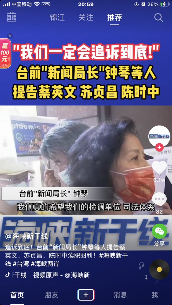 beartop7's tweet photo. 这不是你们自己投票选出来的吗？你们湾湾自己受着吧！笑屎了！ https://t.co/CVMglWeqSw