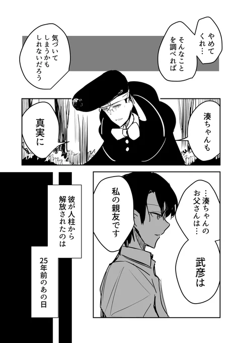 .8(3/4) 