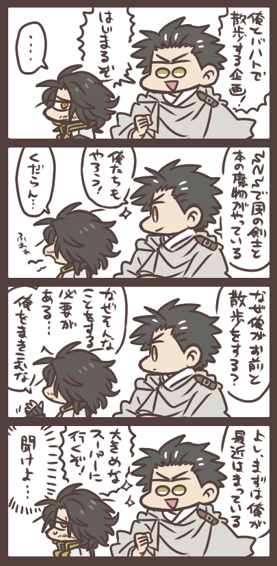 ユーリとバハトの現代散歩in大きめのスーパー(短編アニメのネタを含みます) 個人的に見てみたい・描きたいのを詰め込み詰め込み。 