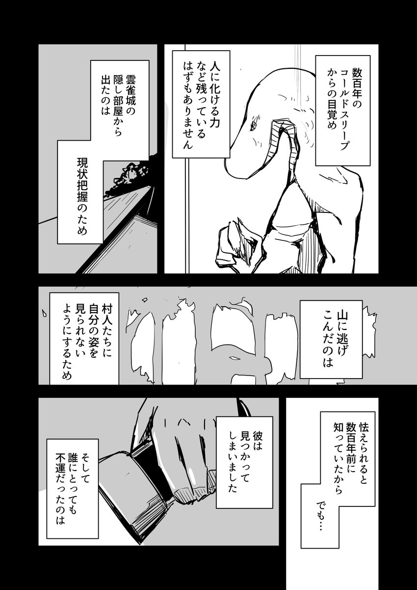 .8(3/4) 