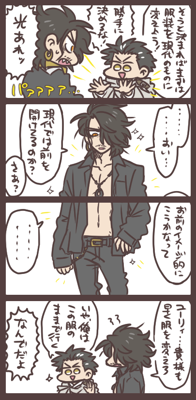 ユーリとバハトの現代散歩in大きめのスーパー(短編アニメのネタを含みます) 個人的に見てみたい・描きたいのを詰め込み詰め込み。 