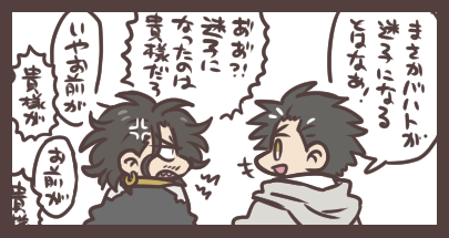 ユーリとバハトの現代散歩in大きめのスーパー(短編アニメのネタを含みます) 個人的に見てみたい・描きたいのを詰め込み詰め込み。 
