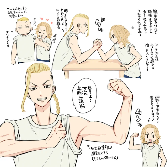 絵っていうか半分くらい字やんみたいなのではこの辺が気に入ってる 字が多い 
