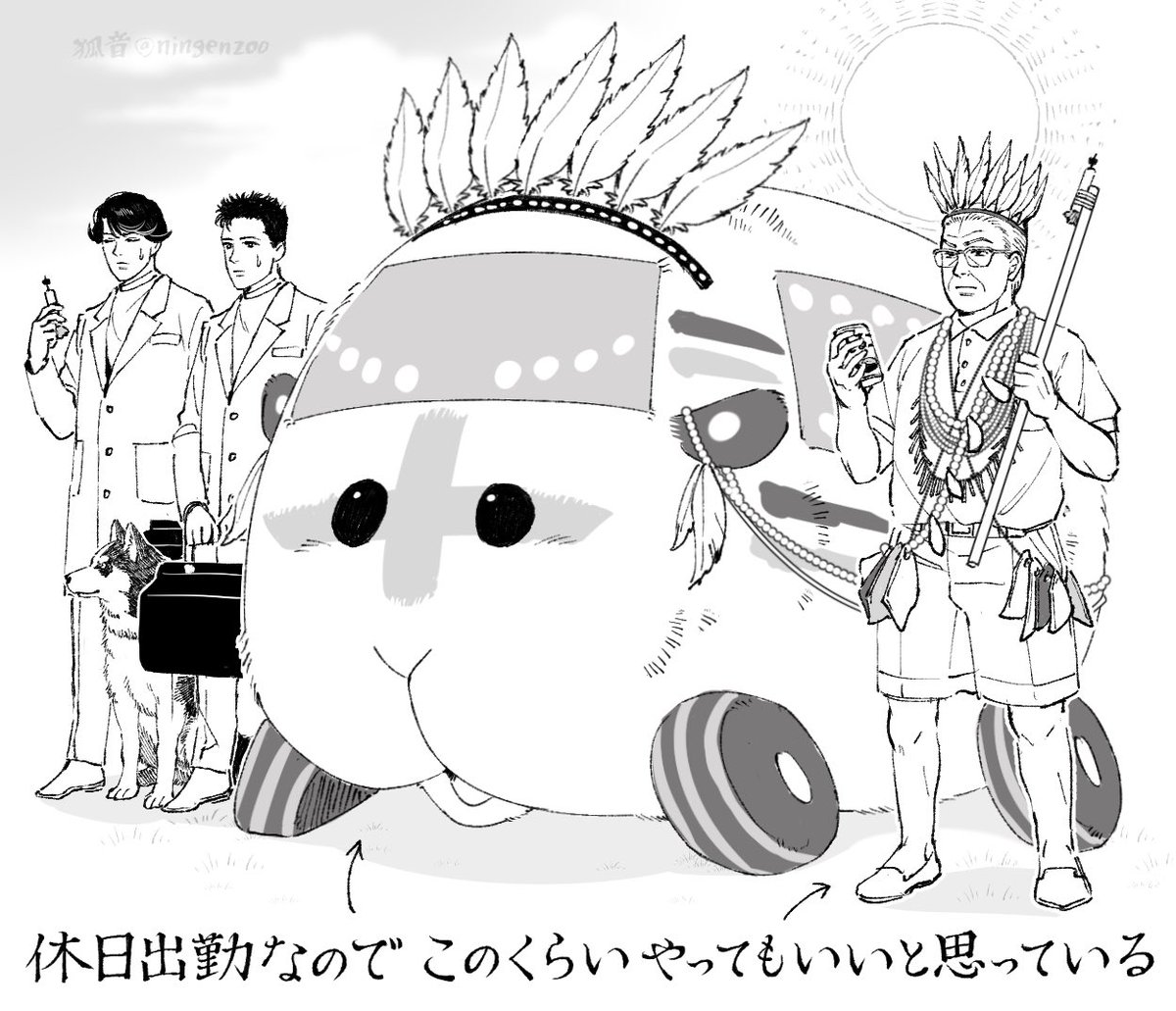 Twoucan 動物のお医者さん の注目ツイート イラスト マンガ