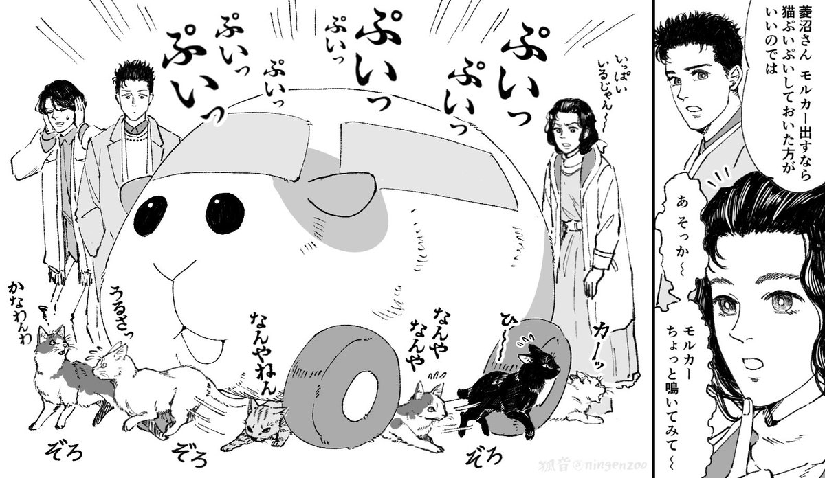 #2021年自分が選ぶ今年上半期の4枚
モルカーのお医者さん絵。モルカーと動物のお医者さん、両方をじっくり見て色々な発見・学びがあって楽しかったです。そして沢山見てもらいどちらも人気なことを再認識しました。