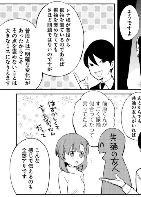 ラブホの上野さんのtwitterイラスト検索結果 ラブホの上野さんのtwitterイラスト検索結果