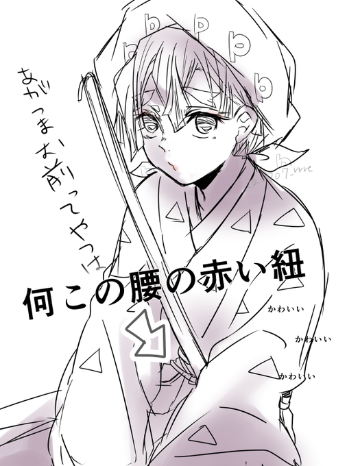 ぴざーらおとどく! 