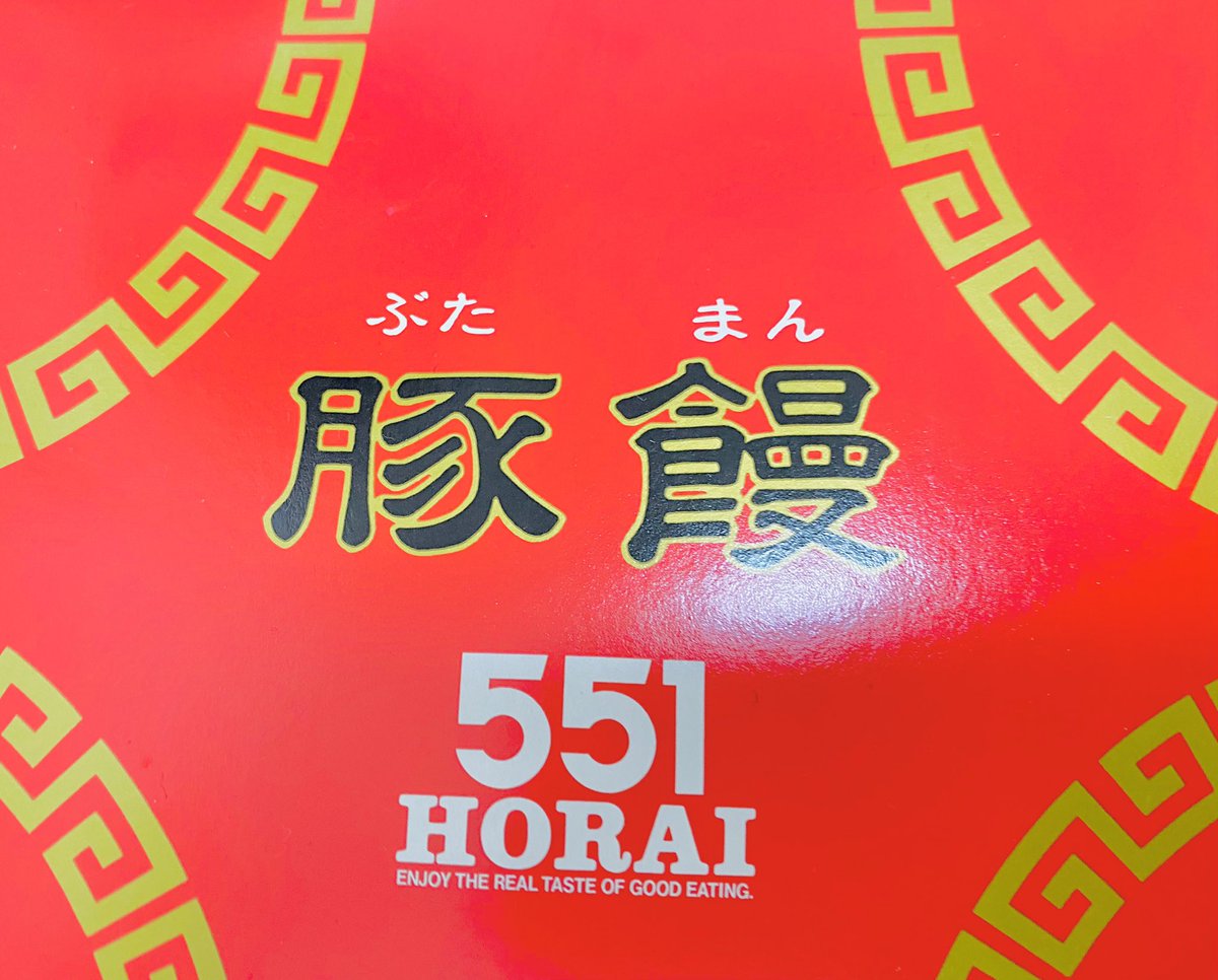 大量密輸に成功✌️ 