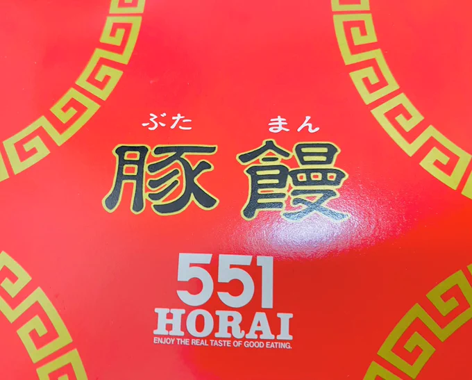 大量密輸に成功✌️ 