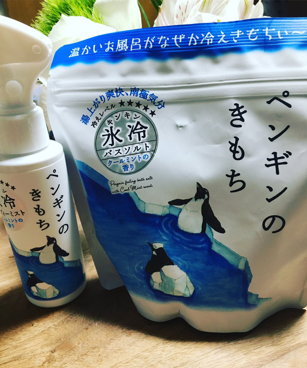 oreleo6's tweet photo. 😍😍😍
#ペンギン好き
#ペンギンのき��ち https://t.co/Ooe2zV7Zap