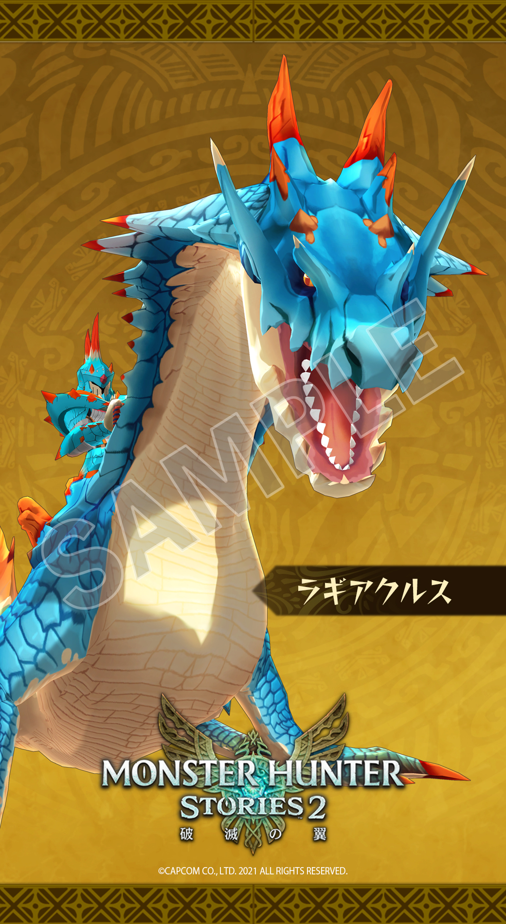 モンスターハンターストーリーズ2 破滅の翼 公式 モンスターハンター公式lineアカウント にて新しい壁紙追加配信中 Qrを読み取って 友だち追加した後にトークで モンハンストーリーズ2壁紙3 と入れて壁紙を手に入れよう 壁紙は今後も続々追加 モンスターハンターストーリーズ2 破滅の翼 公式 モンスターハンター公式lineアカウント にて新しい壁紙追加配信中 Qrを読み取って 友だち追加した後にトークで モンハンストーリーズ2壁紙3 と入れて壁紙を手に入れよう 壁紙は今後も続々追加