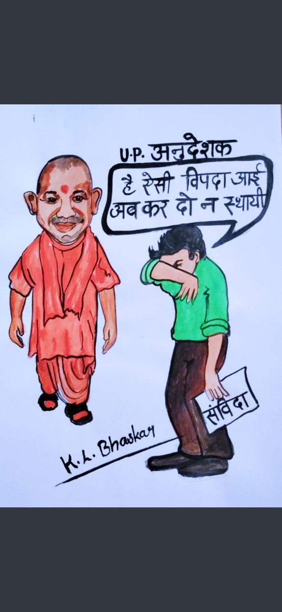PANDEY_JI009's tweet photo. #yogiji_regularize_the_instructor
#yogiji_regularize_the_instructor https://t.co/Br9HunmUKU