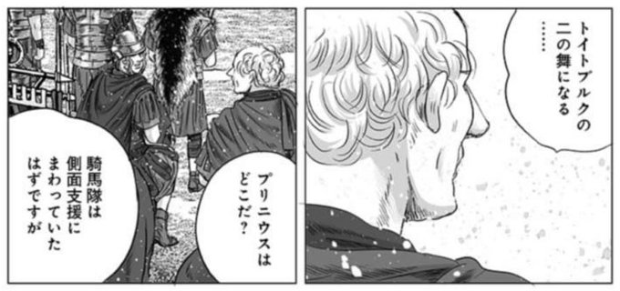 Tori Miki Videobird さんの漫画 12作目 ツイコミ 仮