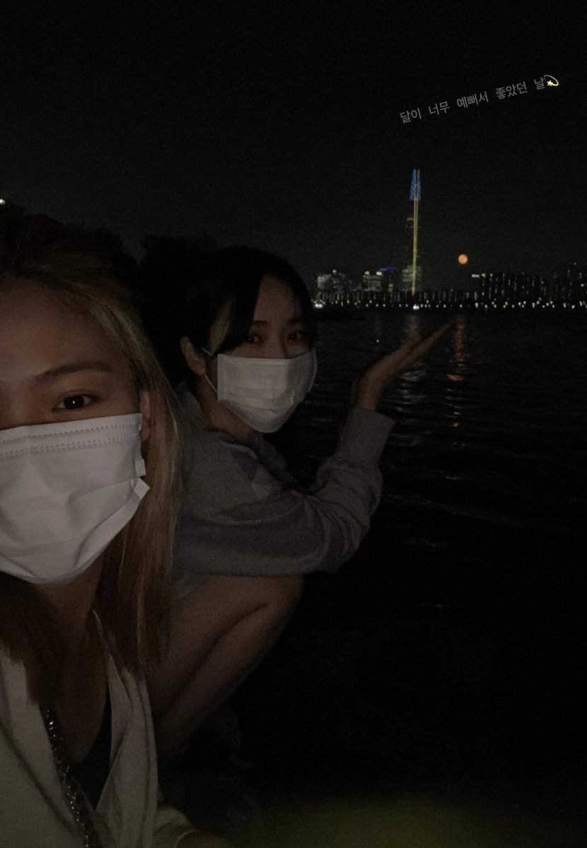 theseoulstory's tweet photo. 📸 #WeLoveFriendship~ SinB with ITZY Ryujin 🌝 https://t.co/b2p48KaljS