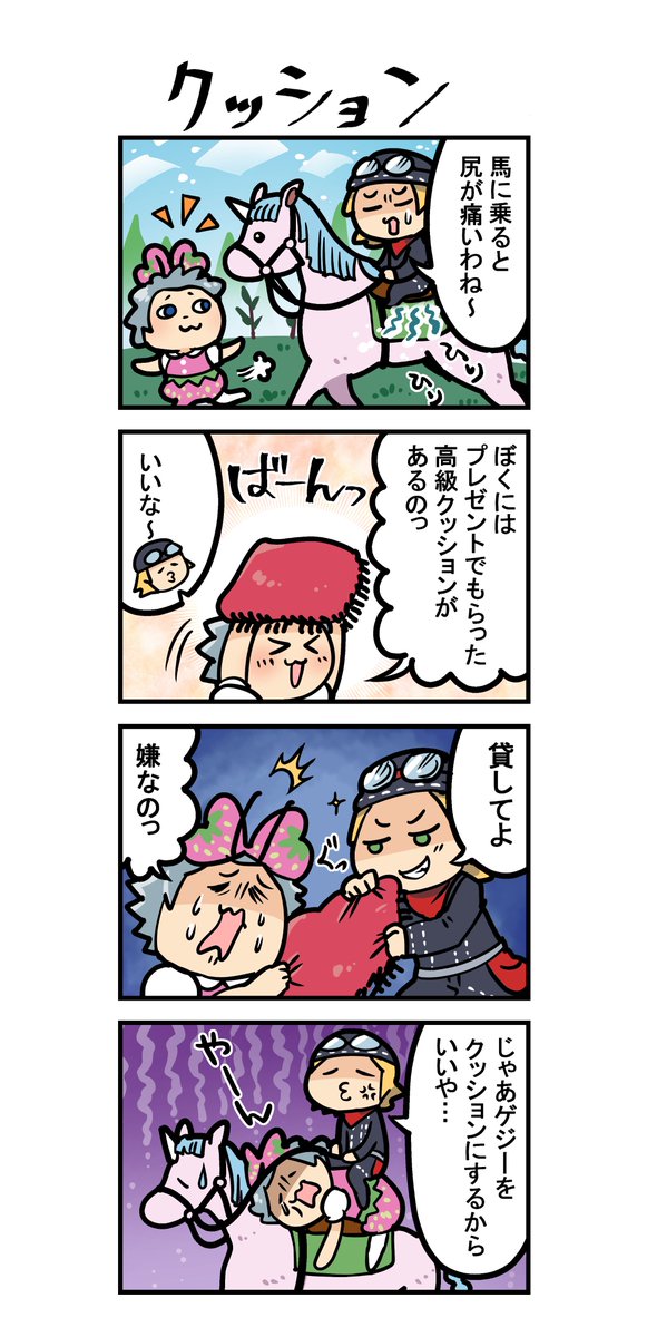 ミートピアのtwitterイラスト検索結果